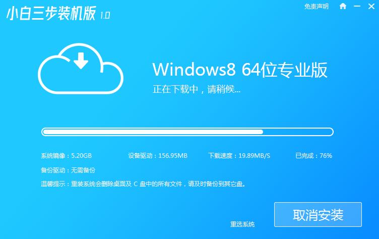 小编给大家带来详细的电脑系统重装步骤
