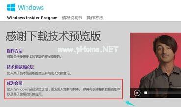 小编教你微软官网win10