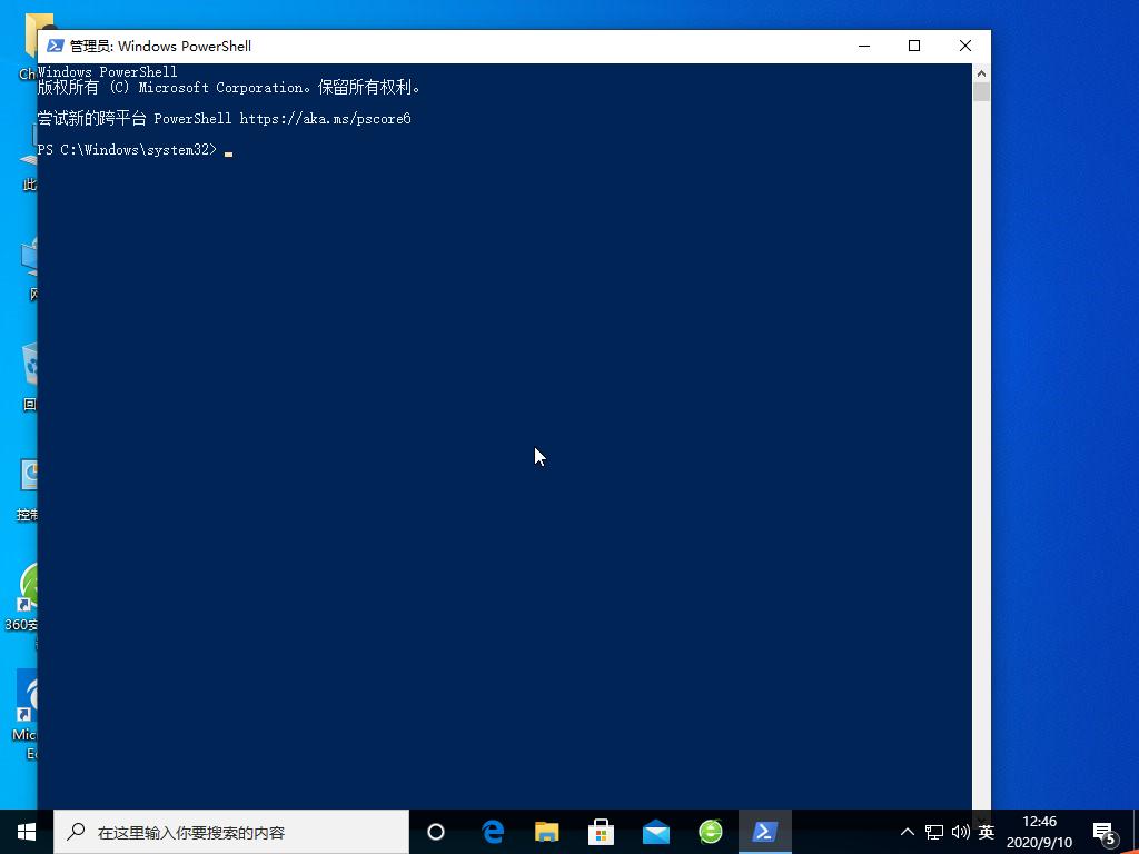 Win10电脑苹果手机恢复固件时出现3194错误如何解决