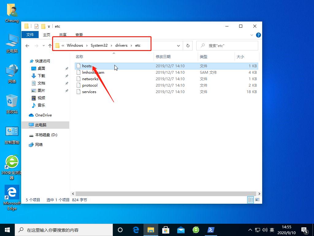 Win10电脑苹果手机恢复固件时出现3194错误如何解决