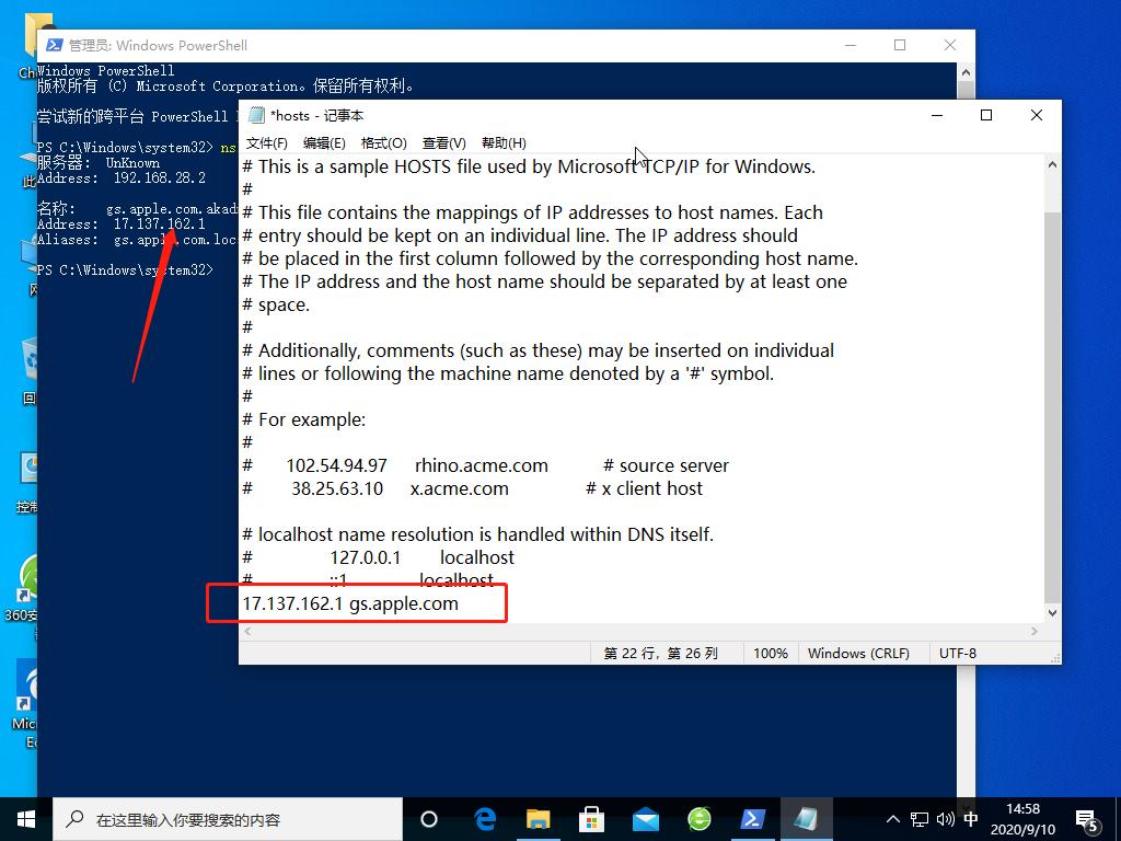 Win10电脑苹果手机恢复固件时出现3194错误如何解决