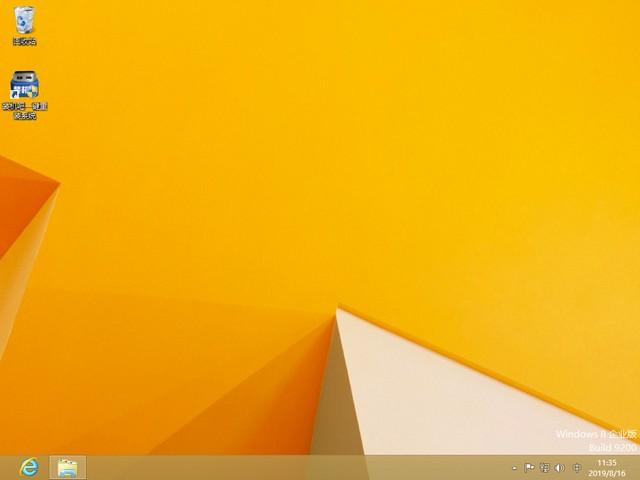 中柏电脑一键重装系统win8教程