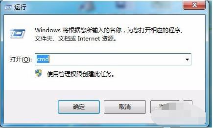 mac地址,小编教你查询电脑的MAC地址