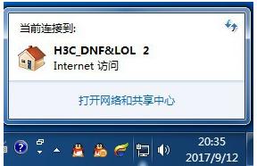 mac地址,小编教你查询电脑的MAC地址