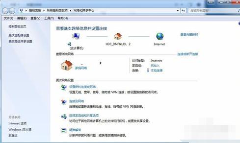 mac地址,小编教你查询电脑的MAC地址