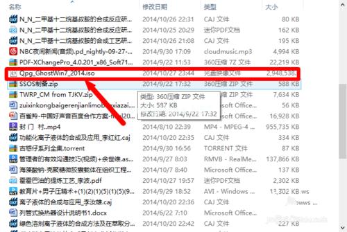 win10怎么重装windows7系统旗舰版制作步骤