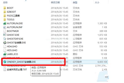 win10怎么重装windows7系统旗舰版制作步骤