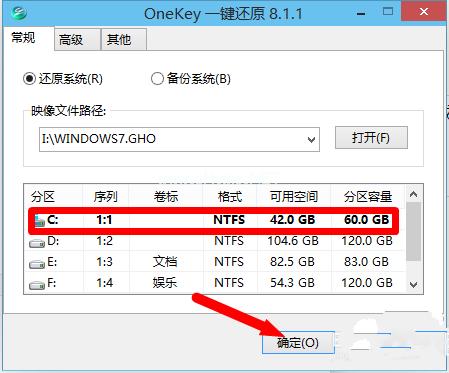 win10怎么重装windows7系统旗舰版制作步骤