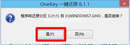 win10怎么重装windows7系统旗舰版制作步骤