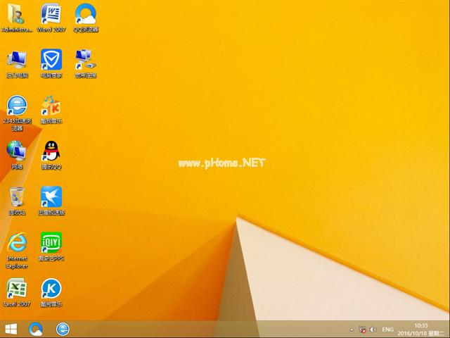 雨林木风win832位操作系统下载