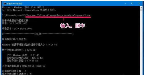 winsxs,小编教你winsxs文件夹清理方法