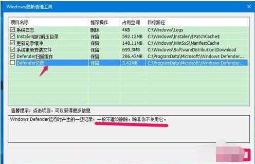 winsxs,小编教你winsxs文件夹清理方法