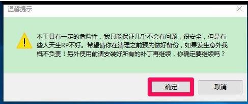 winsxs,小编教你winsxs文件夹清理方法
