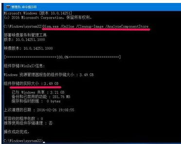 winsxs,小编教你winsxs文件夹清理方法