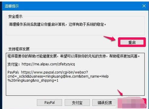 winsxs,小编教你winsxs文件夹清理方法