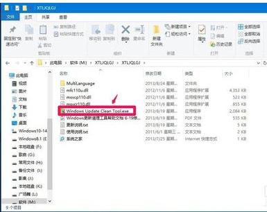 winsxs,小编教你winsxs文件夹清理方法