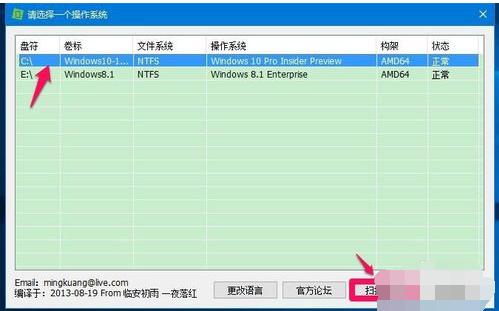 winsxs,小编教你winsxs文件夹清理方法