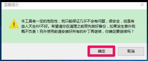 winsxs,小编教你winsxs文件夹清理方法