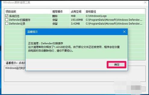 winsxs,小编教你winsxs文件夹清理方法