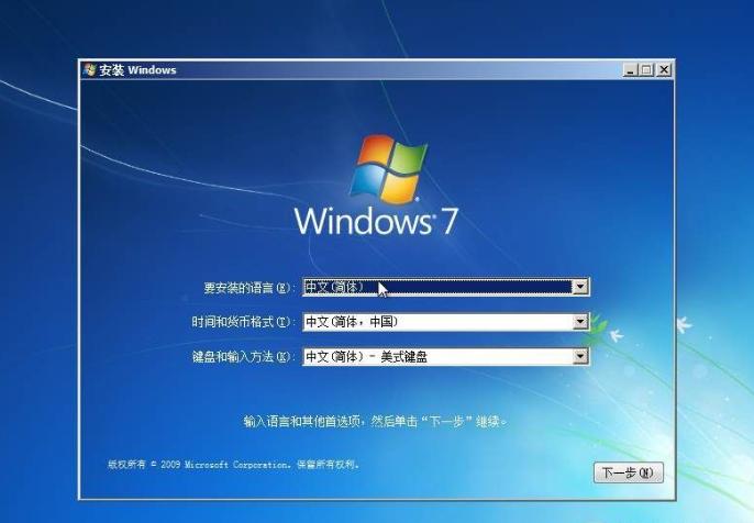 win7专业版原版iso下载64位系统