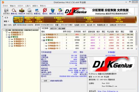 电脑硬盘,小编教你电脑硬盘坏了怎么办