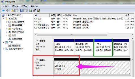 电脑硬盘,小编教你电脑硬盘坏了怎么办