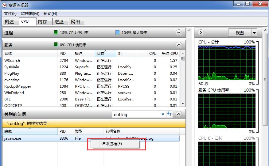 电脑如何强制删除文件 强力删除文件方法