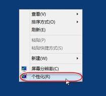 cleartype,小编教你如何调整ClearType显示效果