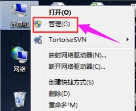 小编详解win7怎么安装声卡驱动