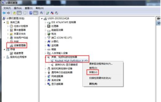 小编详解win7怎么安装声卡驱动