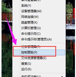 键盘控制鼠标,小编教你如何使用键盘来控制鼠标
