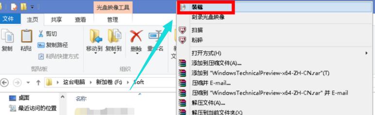 小编教你安装win10预览版