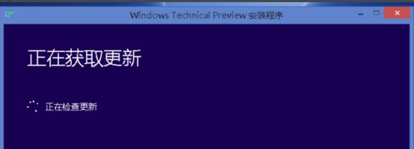 小编教你安装win10预览版