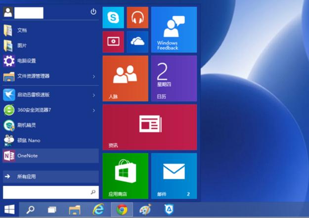 小编教你安装win10预览版