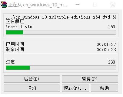 win10镜像重装系统详细步骤教程