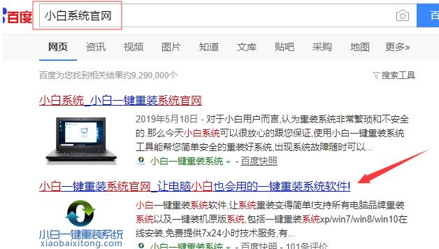 七彩虹j1900装win7进不了系统