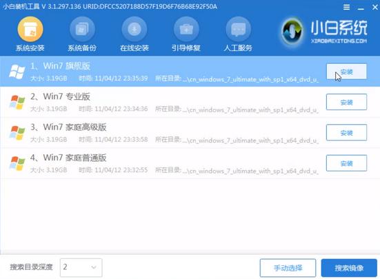 七彩虹j1900装win7进不了系统