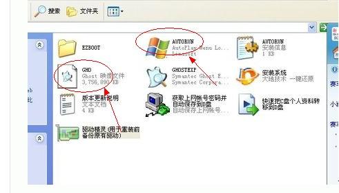 怎么重装WIN7系统最简单