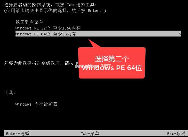 小编教你如何用U盘装win7系统