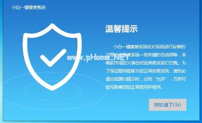小编教你如何用U盘装win7系统
