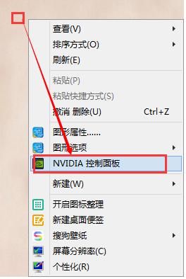 win8如何调cf烟雾头,小编教你如何调cf烟雾头