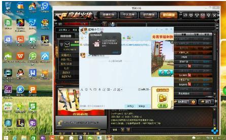 win8如何调cf烟雾头,小编教你如何调cf烟雾头