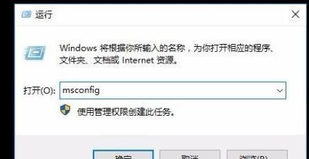 win10安全模式跳过开机密码怎么操作