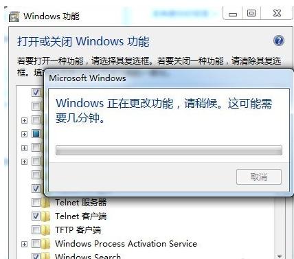 telnet不是内部或外部命令,小编教你Win7如何解决telnet不是内部或外部命令