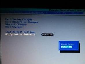 教您gpt分区安装win764位系统方法
