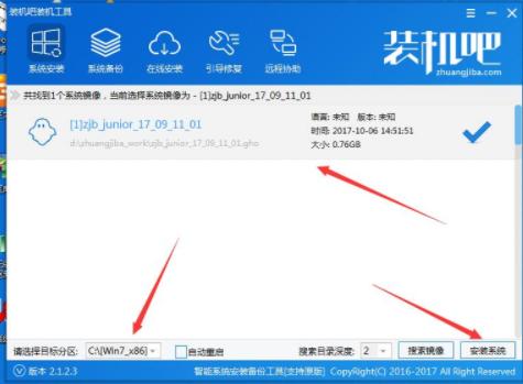 教您gpt分区安装win764位系统方法