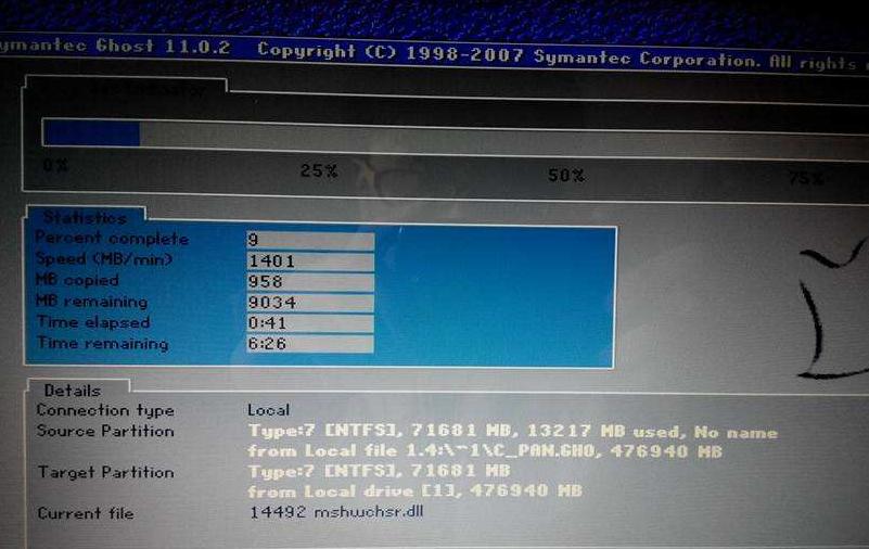 教您gpt分区安装win764位系统方法