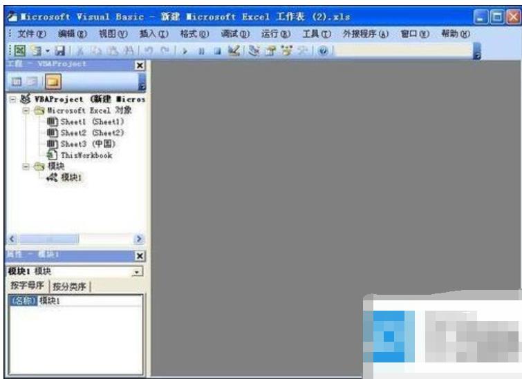vba是什么,小编教你怎样使用Excel vba