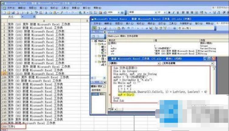 vba是什么,小编教你怎样使用Excel vba