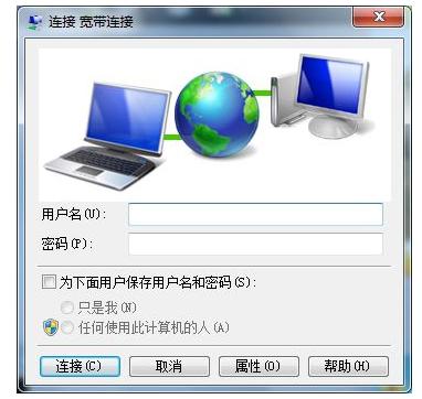 宽带拨号,小编教你win10系统宽带拨号上网的教程